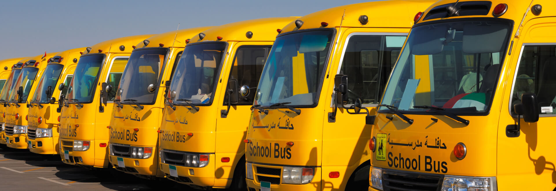 حافلات مدرسية